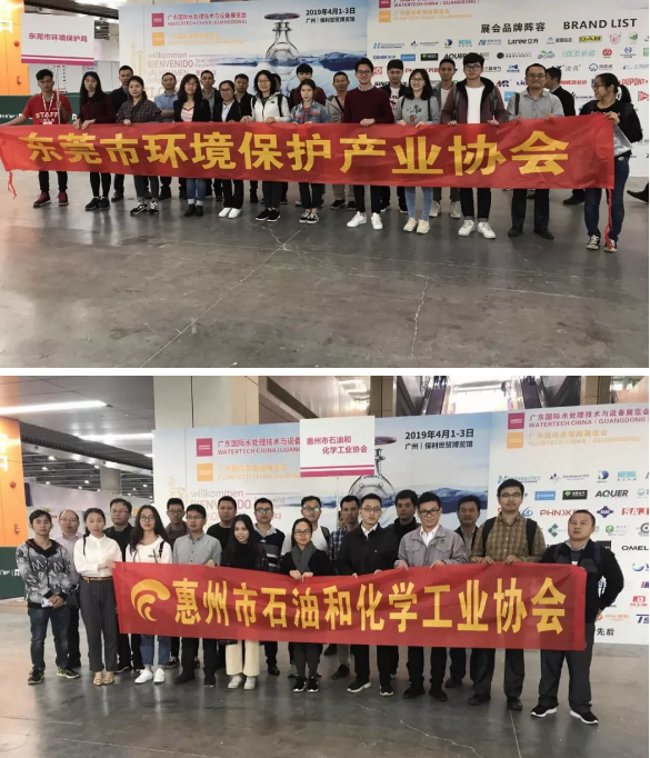 好评满满 倾力巨献 丨 第四届广东国际泵管阀展览会圆满落幕,立足华南,相约明年- 好评满满 倾力巨献 丨 第四届广东国际泵管阀展览会圆满落幕,立足华南,相约明年-