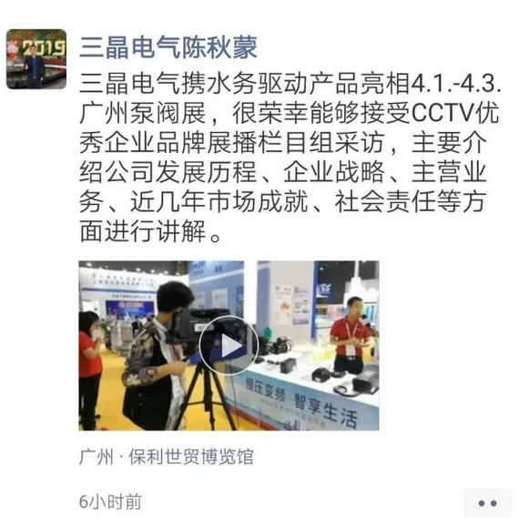 好评满满 倾力巨献 丨 第四届广东国际泵管阀展览会圆满落幕,立足华南,相约明年- 好评满满 倾力巨献 丨 第四届广东国际泵管阀展览会圆满落幕,立足华南,相约明年-