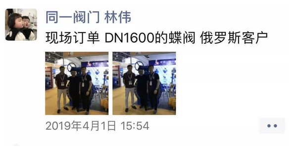 好评满满 倾力巨献 丨 第四届广东国际泵管阀展览会圆满落幕,立足华南,相约明年- 好评满满 倾力巨献 丨 第四届广东国际泵管阀展览会圆满落幕,立足华南,相约明年-