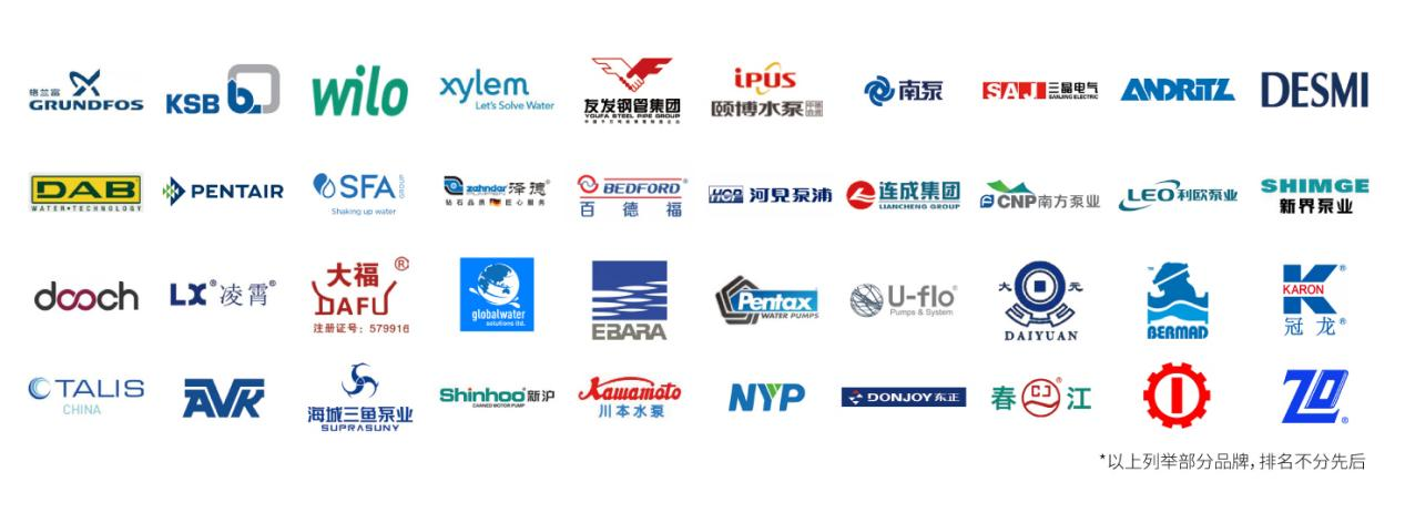 引领发展 共造盛况│第十一届上海国际泵阀展即将开幕- 引领发展 共造盛况│第十一届上海国际泵阀展即将开幕-