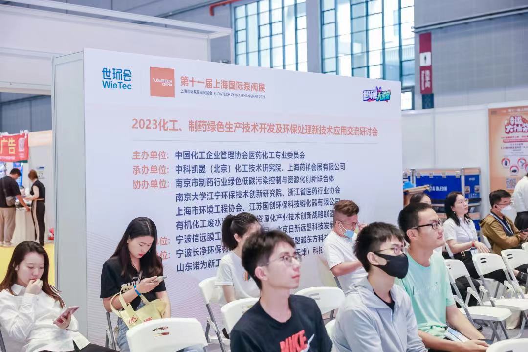 圆满收官!您有一封来自上海国际泵阀展的感谢信,请注意查收- 圆满收官!您有一封来自上海国际泵阀展的感谢信,请注意查收-