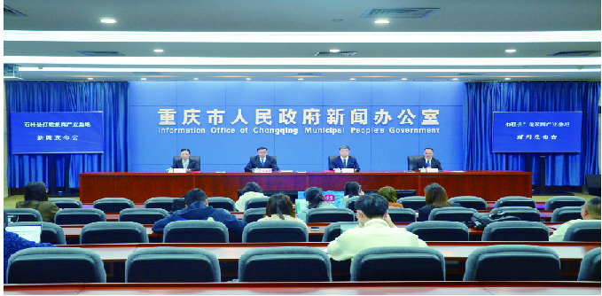 加速打造重庆市泵阀产业基地 持续推动装备制造产业高质量发展- 加速打造重庆市泵阀产业基地 持续推动装备制造产业高质量发展-