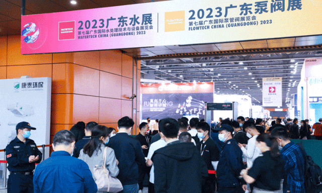 预登记开启丨邀您打卡泵阀人年度必赴的开春首展- 预登记开启丨邀您打卡泵阀人年度必赴的开春首展-