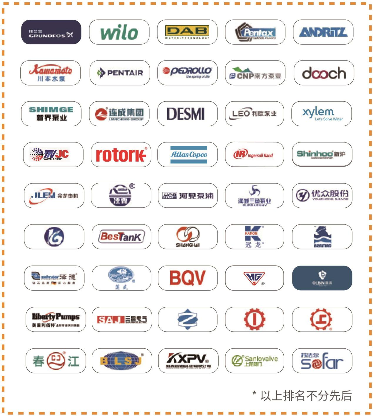 新质生产力发展划重点,第十二届上海国际泵阀展预登记“福”力全开!- 新质生产力发展划重点,第十二届上海国际泵阀展预登记“福”力全开!-