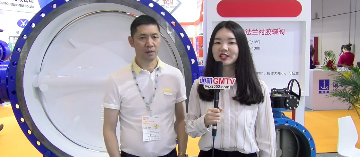 北阀总厂—贯彻京津冀一体化协同发展，铸就国内最大阀门生产基地