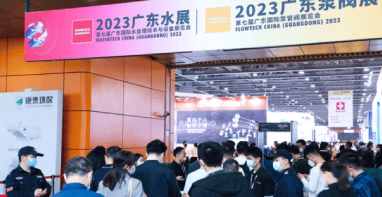 大咖齐聚，引领行业发展丨2024即将开幕