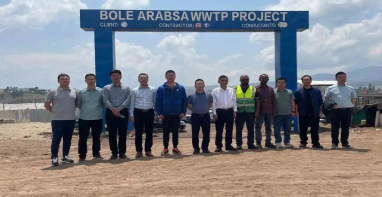 |海外市场传捷报！中节能国祯与中地海外集团埃塞公司签署污水处理厂项目合同