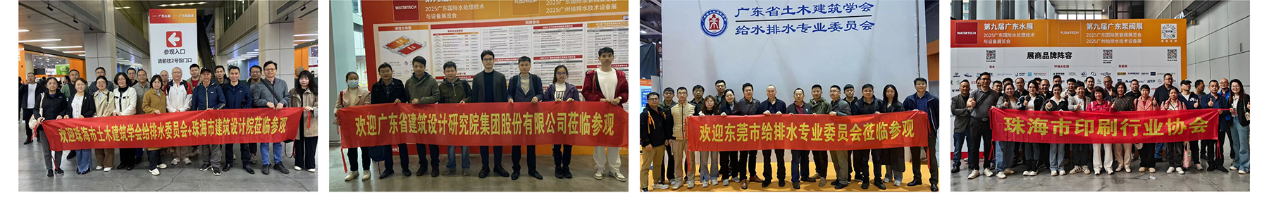 展后报告丨解码开春泵阀盛会，2025全维度复盘，多项数据创新高！-