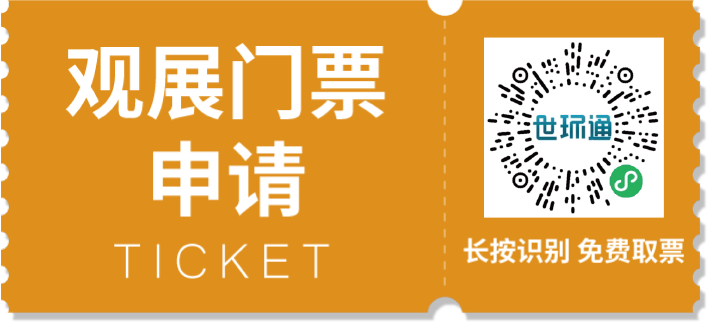 2026预登记开启：共赴“十五五”，抢占新质生产力高地-